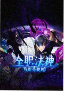 时间轴打卡点，观察爱看影视app的特点中的续播入口